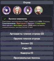 631x714