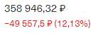 138x47