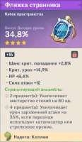 492x842