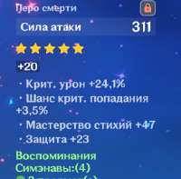 427x421