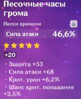 479x584