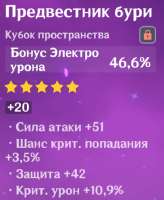 478x580