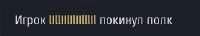 270x49