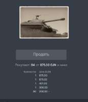 487x561