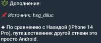 872x377