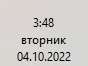 88x66