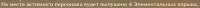 823x34