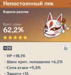 632x660