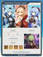 810x1080