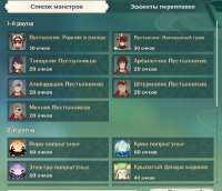 714x616