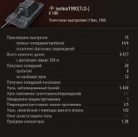 490x486