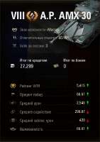 362x510