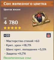 669x740