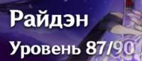 787x339
