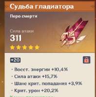 436x442
