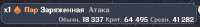 547x76