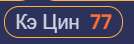 134x44