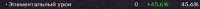 482x24