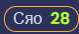 79x34