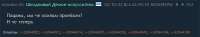 622x117