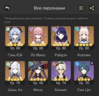 828x804