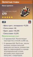 497x837