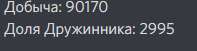 197x51