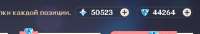 521x91