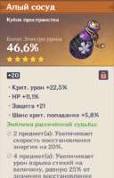 492x766