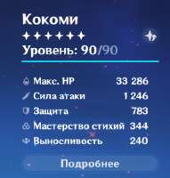 409x428