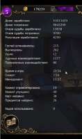 457x774