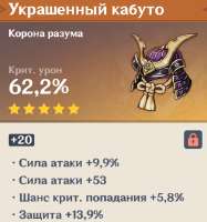 624x666