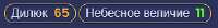 290x38