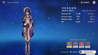 1366x768