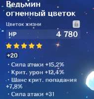 416x437
