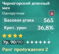 490x445