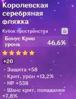 507x656
