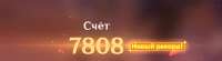 558x155