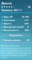 353x651