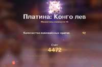 872x584