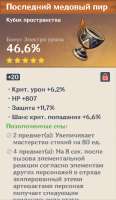 490x840