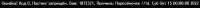 596x26