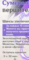 300x609