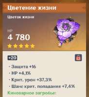 524x570