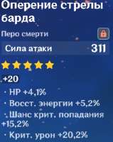 345x433