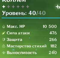 441x426