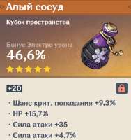 632x672