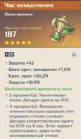 487x833