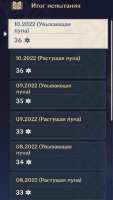 482x850