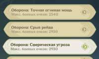 1438x868